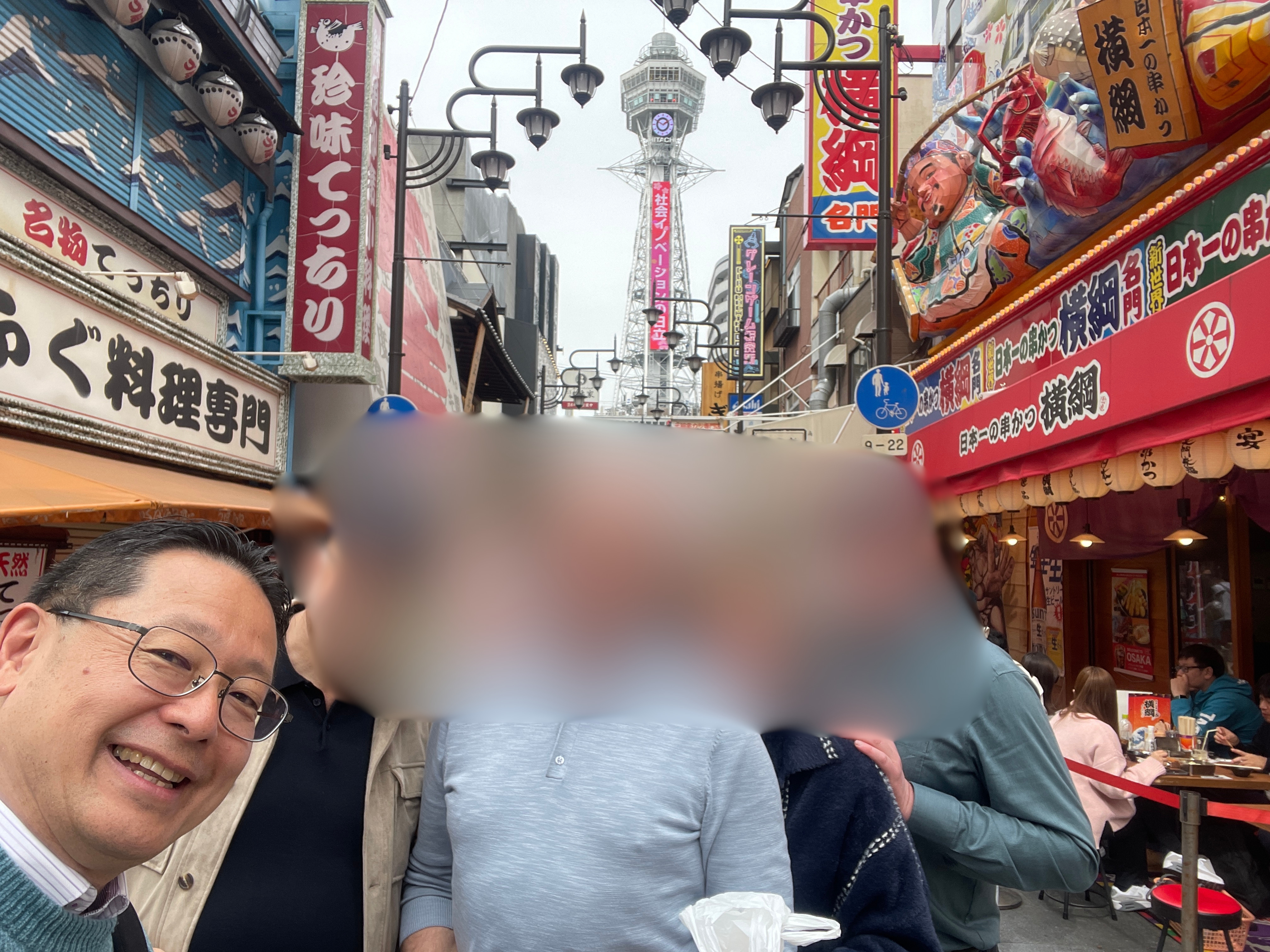 Guest experience in Kyoto